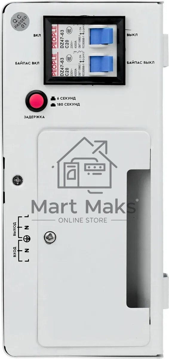 Стабилизатор напряжения настенный SMARTWATT AVR SLIM 5000RW