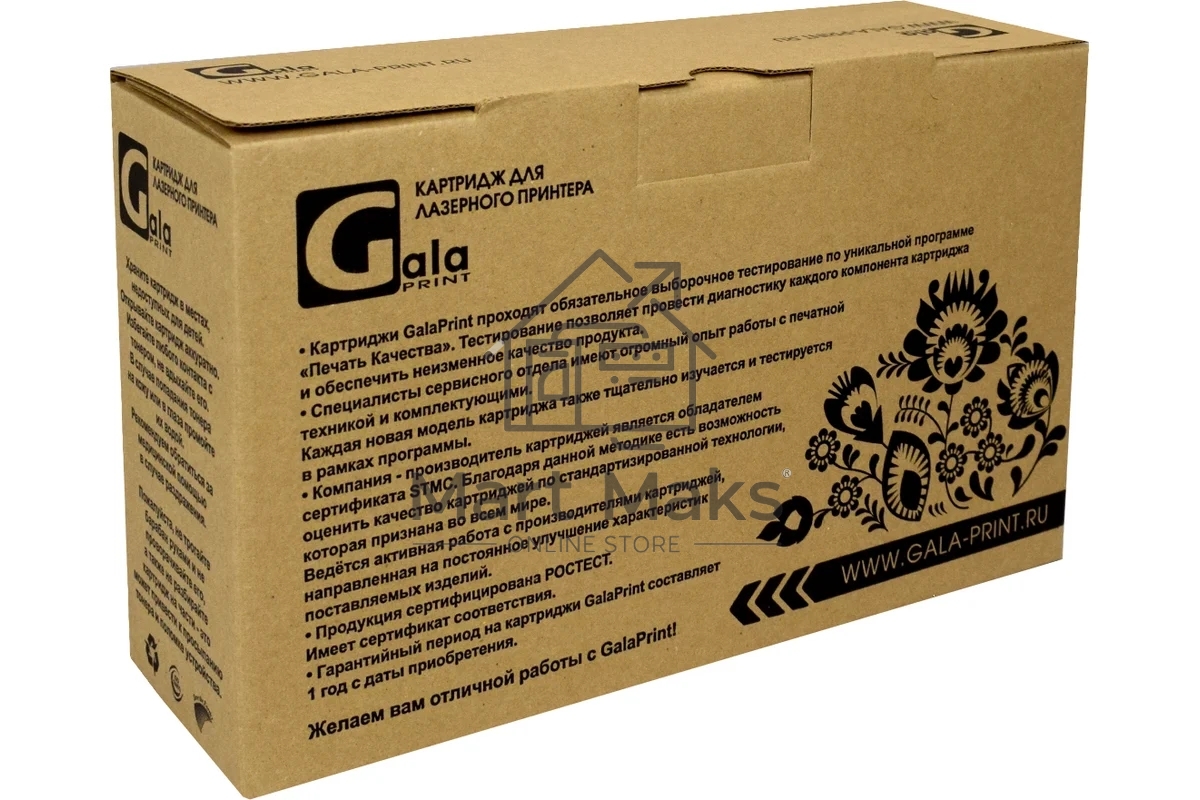 Картридж лазерный GalaPrint GP-CE743A Magenta (7300 стр) для HP Color LaserJet CP5225