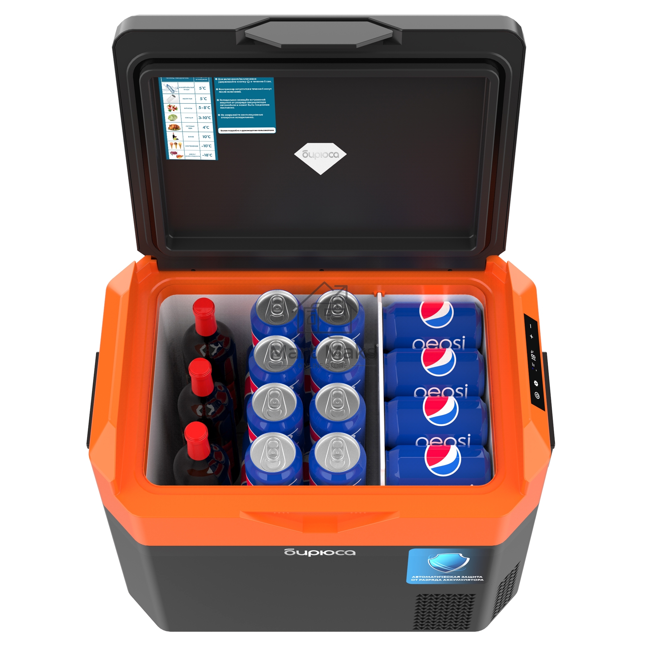 Холодильник автомобильный Бирюса НС-30P7 оранжево-черный