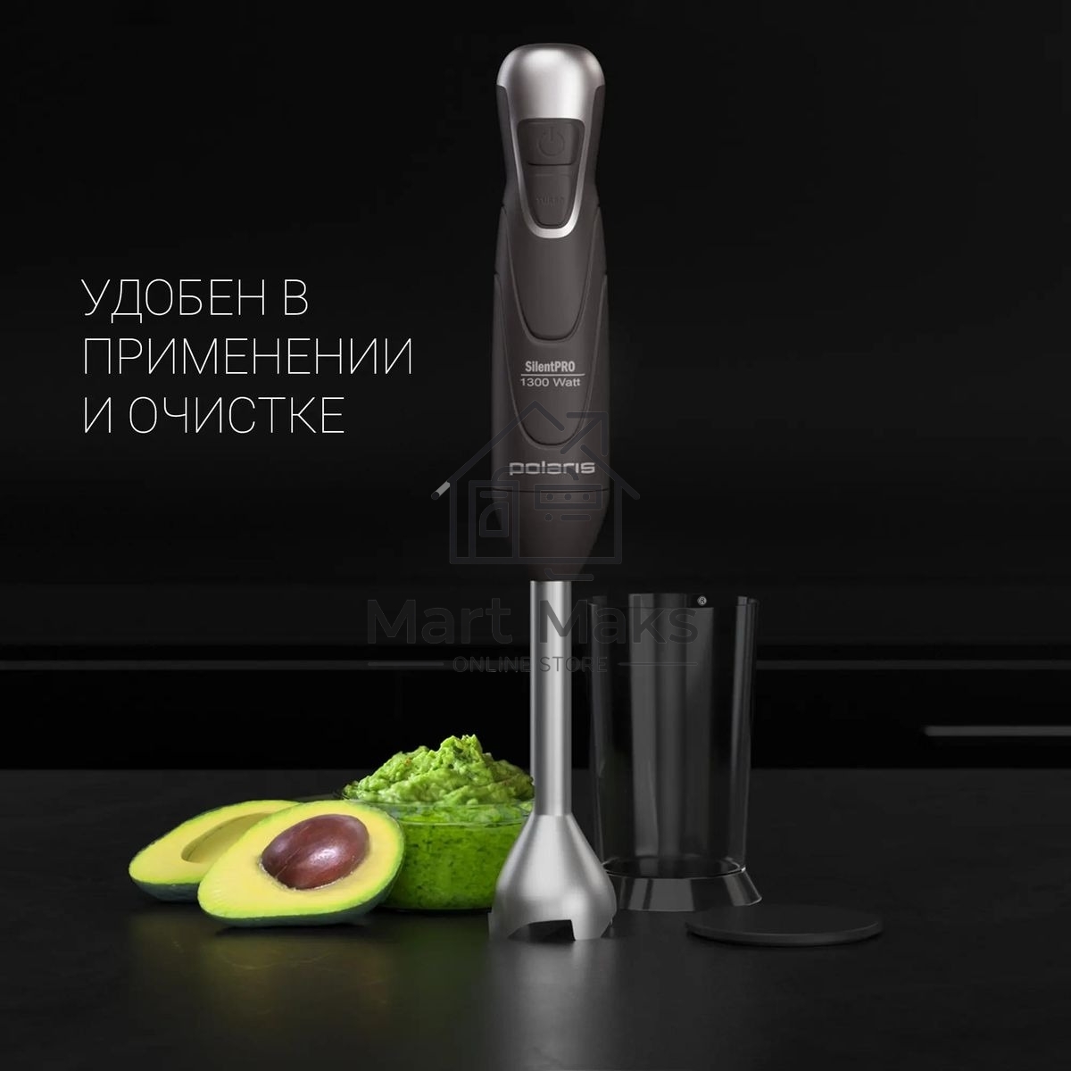 Блендер погружной Polaris PHB 1384 Silent 1300 Вт, серый