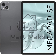 Планшет Tecno MegaPad 11 SE T1102 10.95', 8Gb, 128Gb, 4G LTE, Android, серый Планшет Tecno MegaPad 11 SE T1102 10.95', 8Gb, 128Gb, 4G LTE, Android, серый