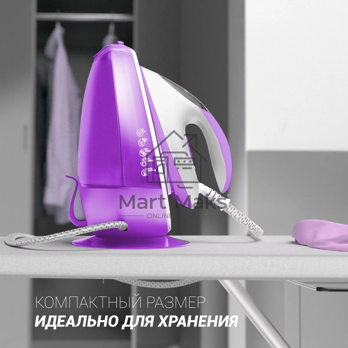 Парогенератор Polaris PSS 6540K 2400Вт белый/лиловый
