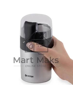 Кофемолка Vitek VT-1540-SR серебристый