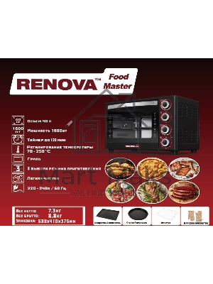 Мини-печь Renova MO-40GTB1 черный