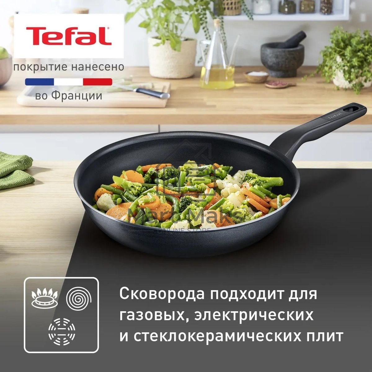 Сковорода Tefal Force 4218028 круглая 28см покрытие: антипригарное ручка несъемная (без крышки) черный (9100048317)