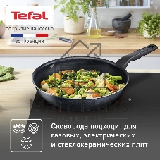 Сковорода Tefal Force 4218028 круглая 28см покрытие: антипригарное ручка несъемная (без крышки) черный (9100048317)