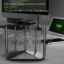 Роутер беспроводной Digma DWR-AX1501 AX1500 10/100/1000BASE-TX черный (упак.:1шт)
