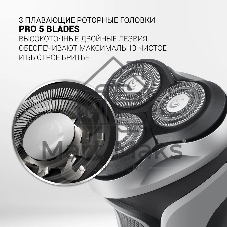 Электробритва Polaris PMR 0305R wet&dry PRO 5 blades элктрическая, черный/хром