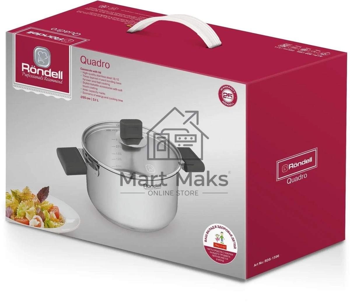 Кастрюля Rondell Quadro RDS-1596, 3.1л, 20 см, с крышкой, стальной
