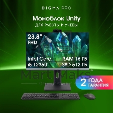 Моноблок Digma Pro Unity 23.8