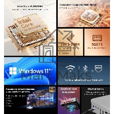 Мини ПК Chuwi AuBox Core i9 13900HK (2.6) 16Gb SSD 512Gb Iris Xe Windows 11 Pro 2x2.5GbitEth WiFi BT 120W серебристый/черный