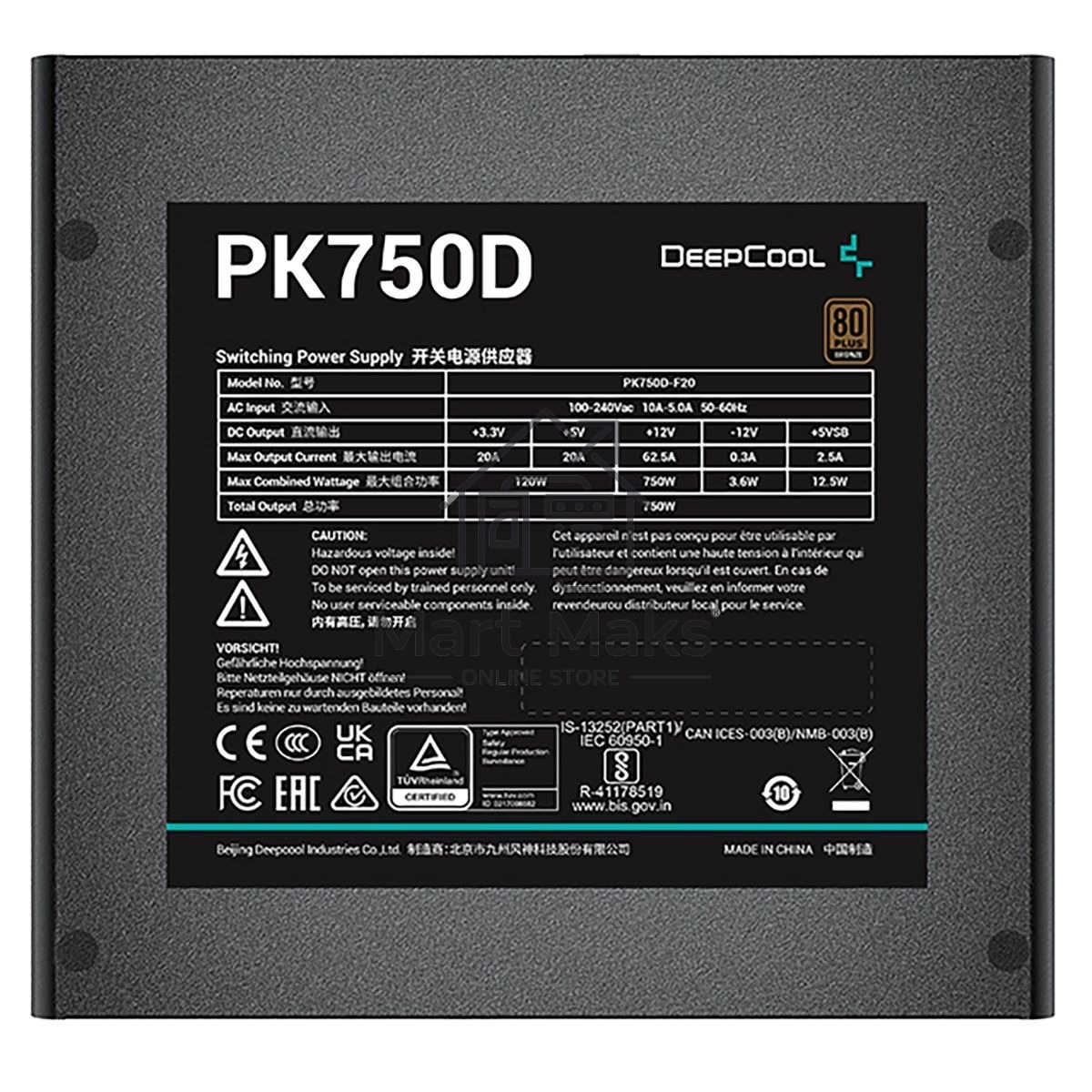 Блок питания Deepcool / GamerStorm PK750D, 750Вт, 80 PLUS Bronze, 120мм, черный