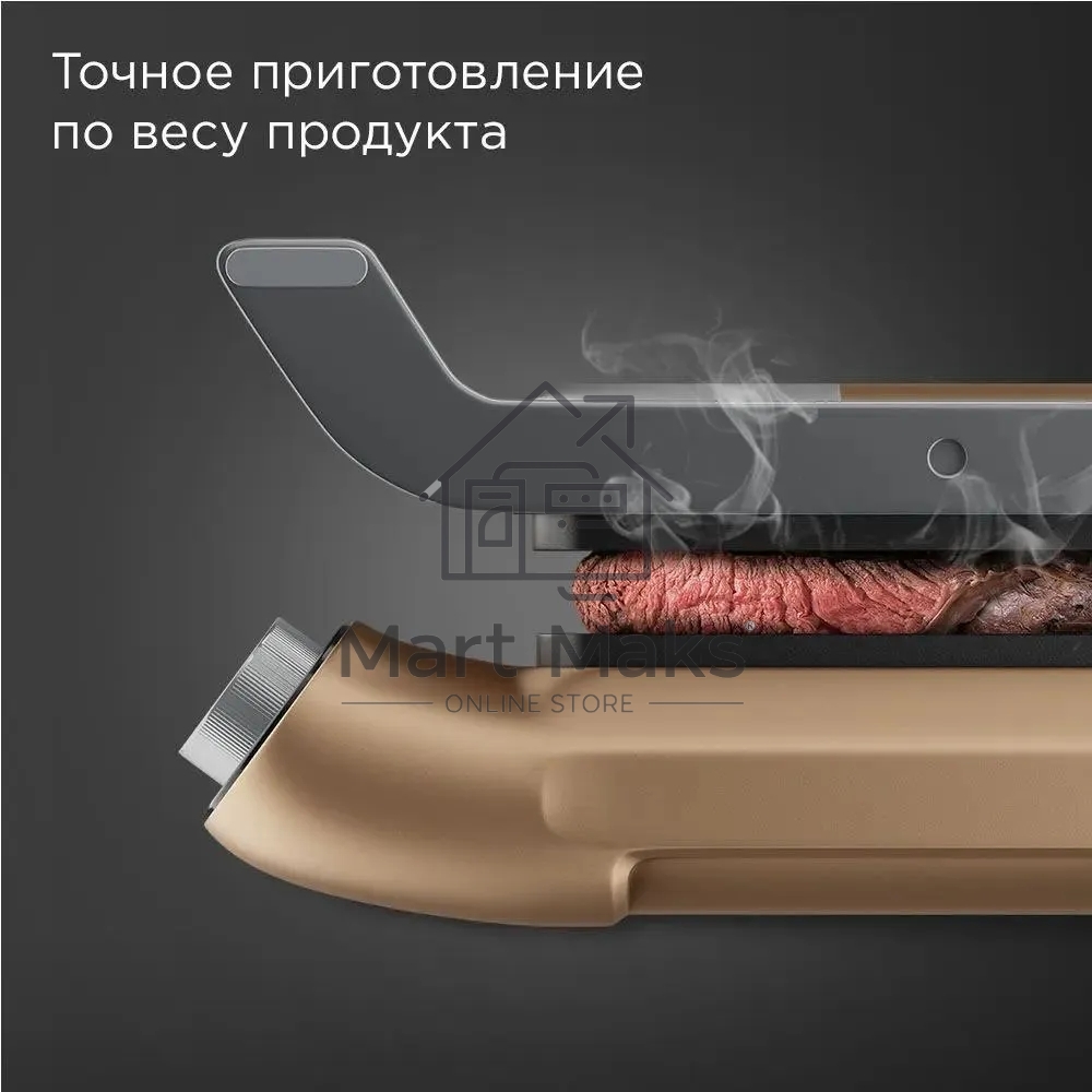 Гриль Redmond SteakMaster GM-303 бронзовый, 2200 Вт