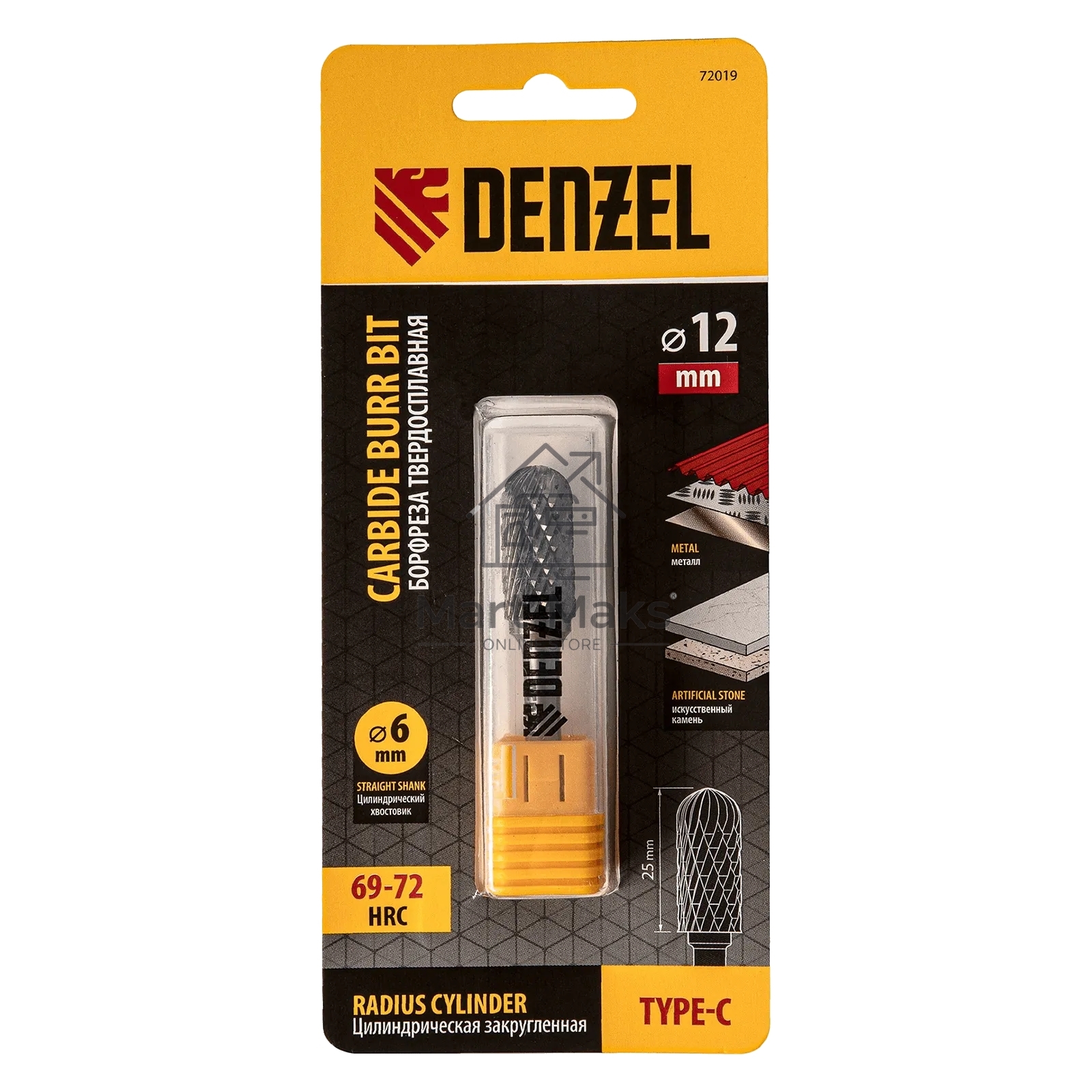 Борфреза по металлу Denzel твердосплавная, цилиндрическая закругленная, тип-С, 12 мм