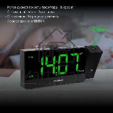 Радиобудильник Hyundai H-RCL243 черный LCD проек.изоб. подсв:зеленая часы:цифровые FM