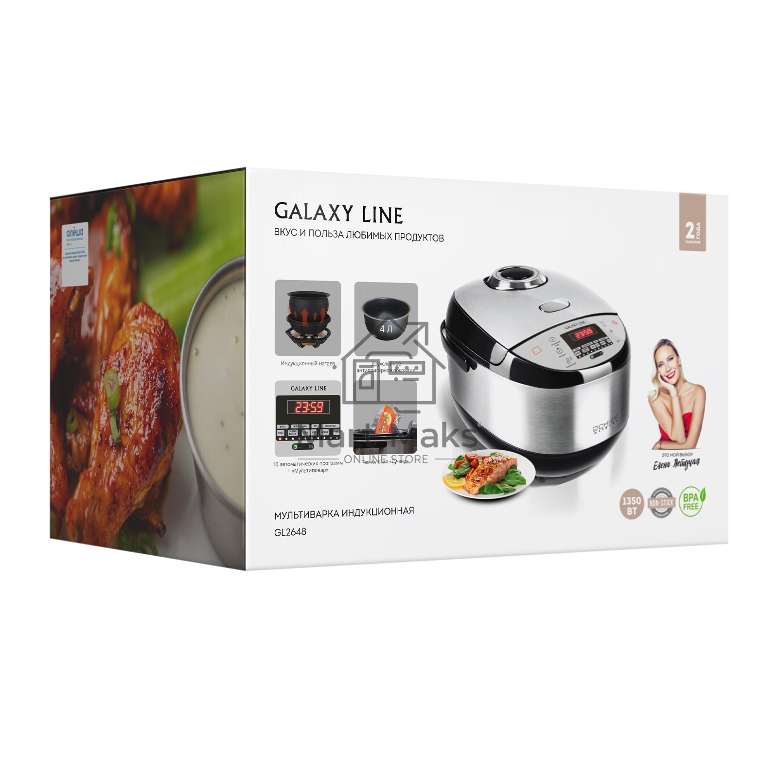Мультиварка Galaxy Line GL 2648, серый, индукционная, объем 4 л, 1350 Вт, 11 программм