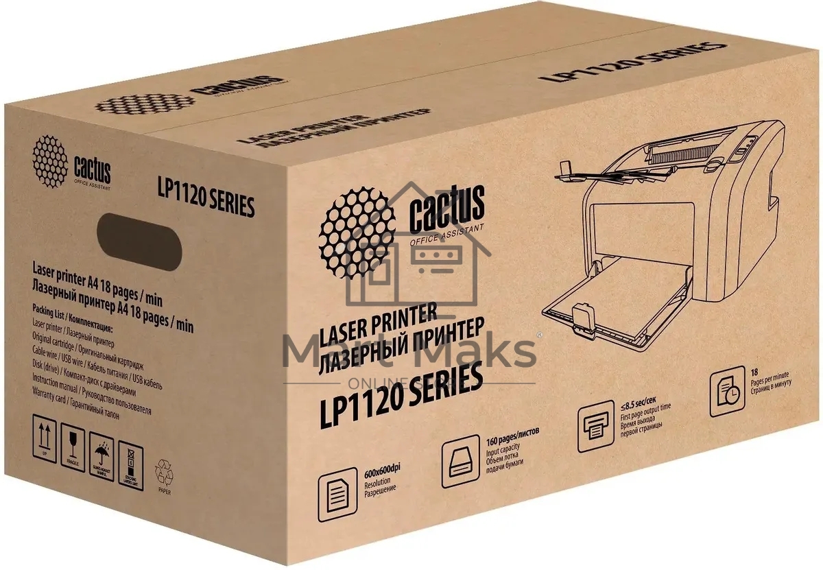 Принтер лазерный Cactus CS-LP1120NWB, A4, ч/б, печ. 18 стр/мин., 600 x 600 dpi, Ethernet, USB 2.0