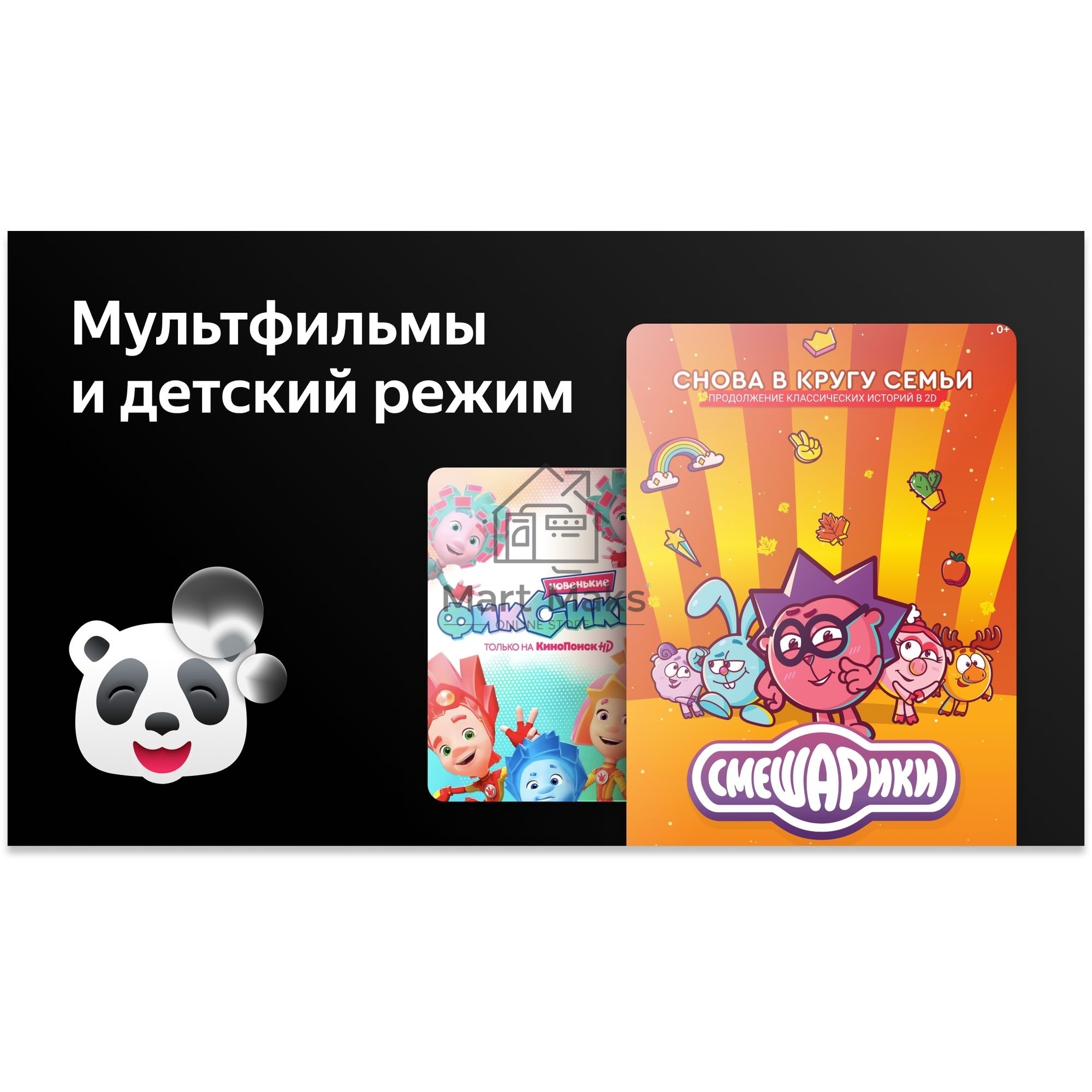 Телевизор BBK 65
