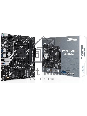 Материнская плата ASUS PRIME A520M-R, AM4, AMD A520, 2xDDR4, 4xSATA, 1xM.2, 1xPCIe 3.0 x16, 1xPCIe x1, 1xHDMI, 1x 1Gb LAN, 2xUSB-A 2.0, 4xUSB-A 3.2 Gen 1, 3x3.5 мм, 7.1, mATX