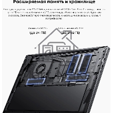 Ноутбук CHUWI CoreBook Plus/16