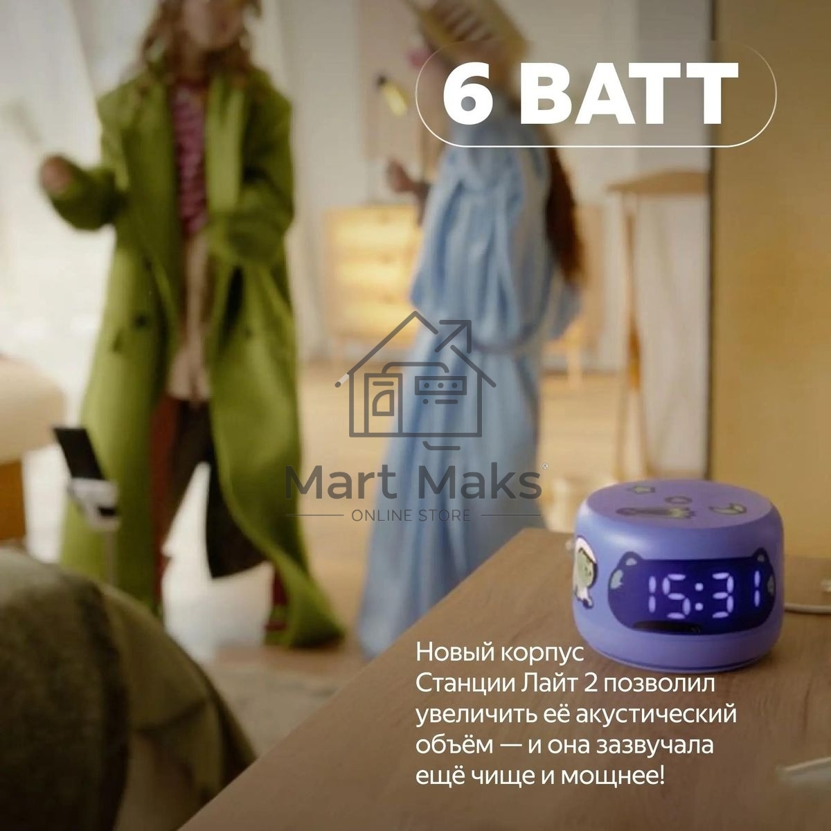 Умная колонка Яндекс Станция Лайт 2 LED, 6Вт, с экраном, 1 динамик, часы, Алиса, BT5.0, Wi-Fi, синий