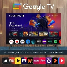 Телевизор HARPER 60