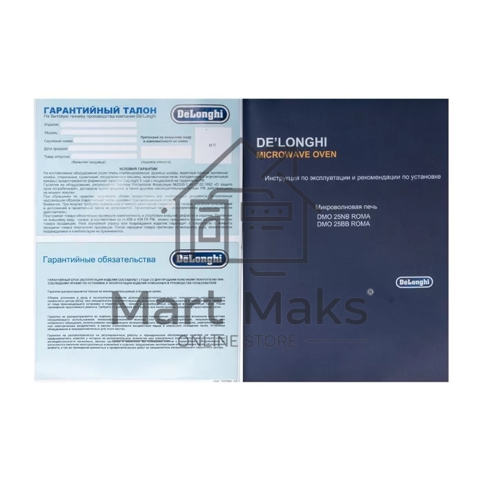 Микроволновая печь встраиваемая DeLonghi DMO 25BB ROMA белый, 25 л, 1450 Вт, переключатели - сенсор