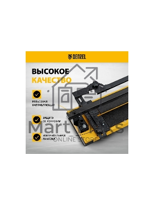 Плиткорез рельсовый 800х16мм, каретка на подш., стальная станина, усил. рукоятка-пенал Denzel