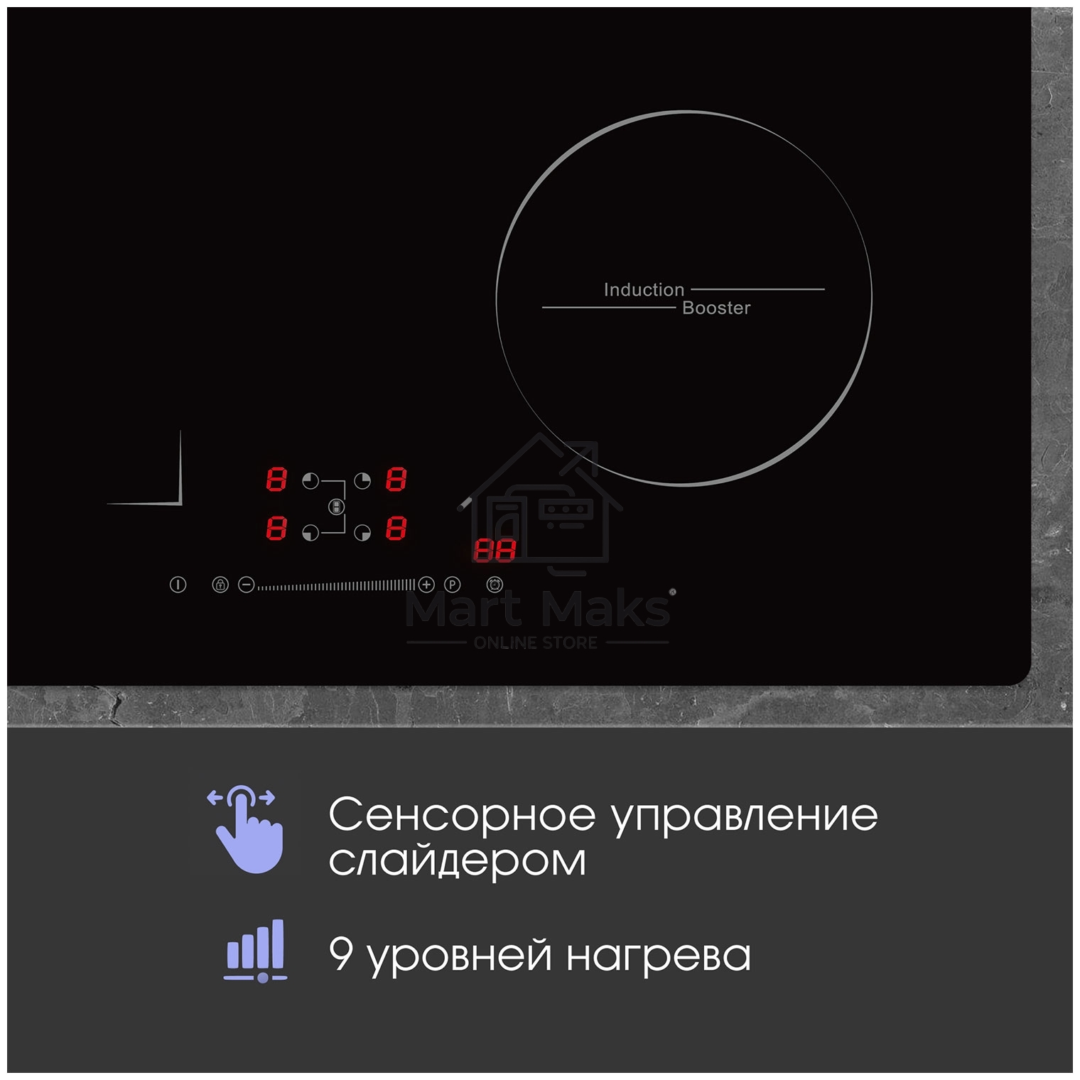 Индукционная варочная панель Zigmund & Shtain CI 46.6 B независимая, черный