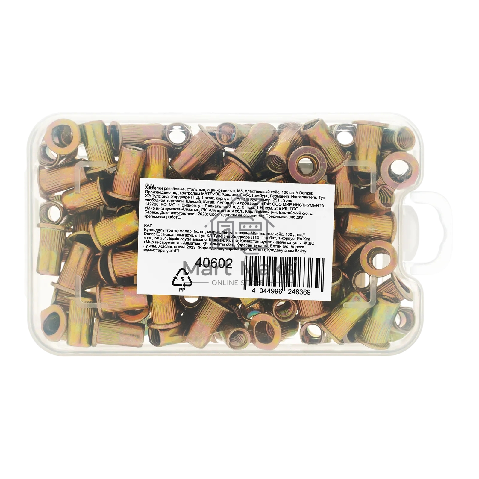 Заклепки резьбовые Denzel стальные, оцинкованные, М5, пластиковый кейс, 100 шт.