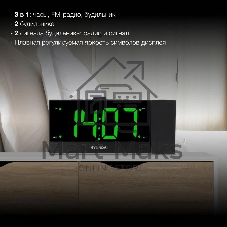 Радиобудильник Hyundai H-RCL243 черный LCD проек.изоб. подсв:зеленая часы:цифровые FM