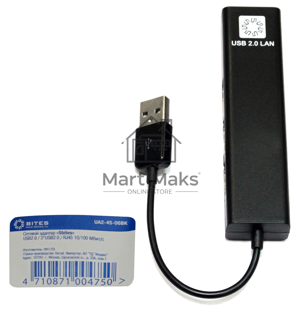 Кабель-адаптер 5bites UA2-45-06BKUSB2.0 / 3*USB2.0 / RJ45 100MB / BLACK
