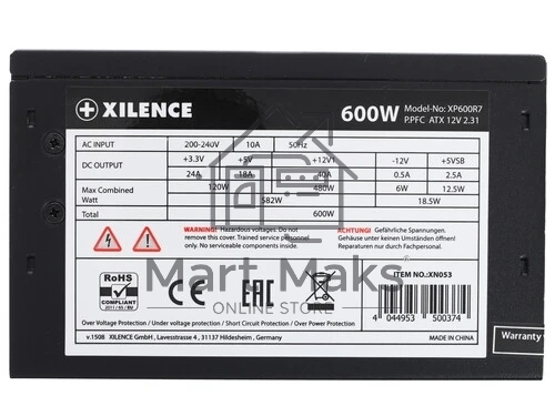Блок питания XILENCE Redwing Series XP600R7(XN053), 600Вт, 120мм, черный