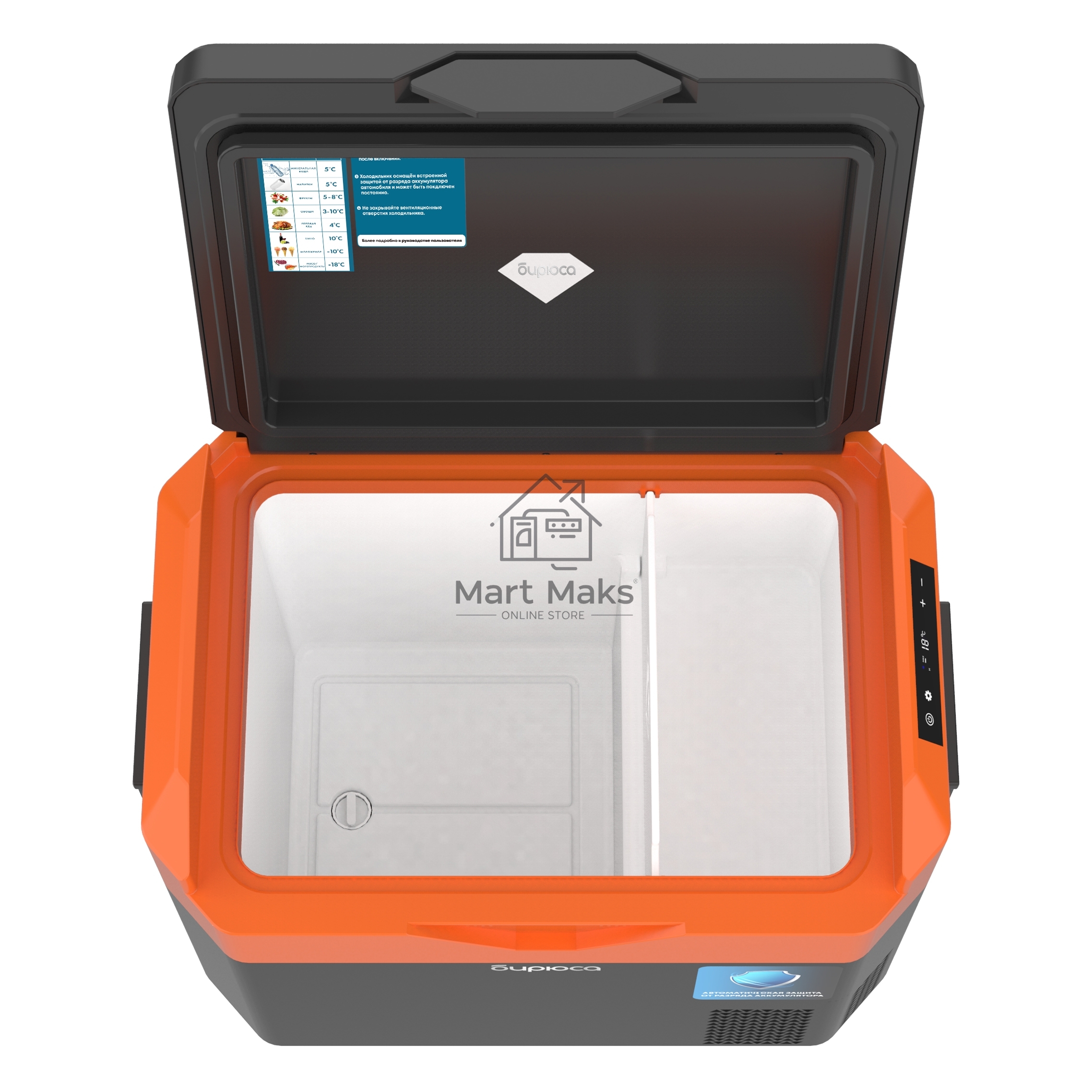 Холодильник автомобильный Бирюса НС-30P7 оранжево-черный