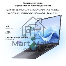 Ноутбук CHUWI CoreBook Plus/16