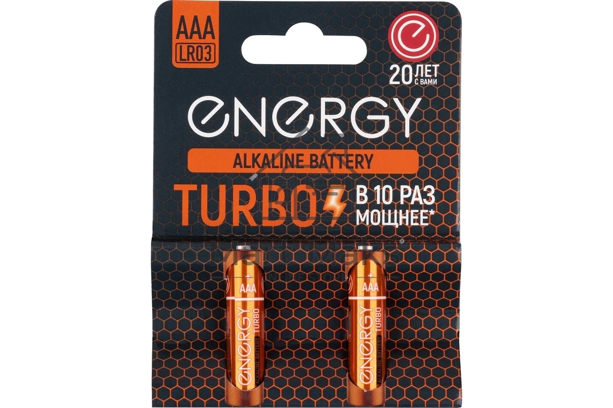 Батарейка алкалиновая Energy Turbo LR03/2B (АAА)