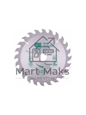 Пильный диск по дереву, ф160 х 20 мм, 24 зуба + кольцо 20/16 Сибртех