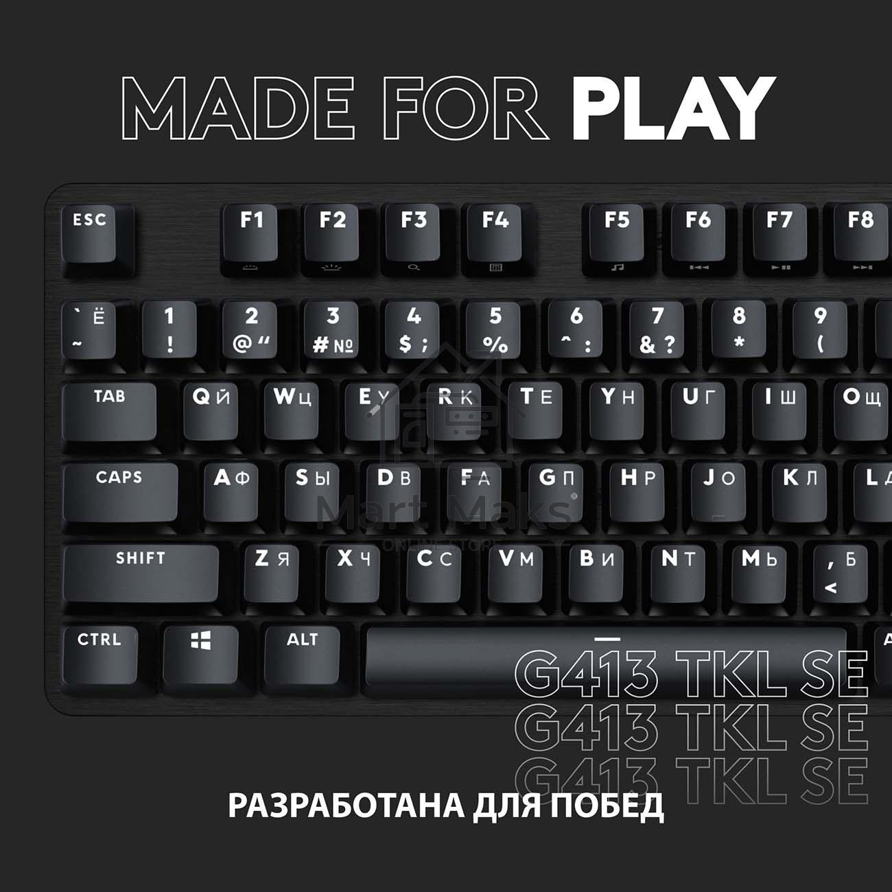 Клавиатура проводная Logitech Gaming Keyboard G413 TKL SE Mechanical - RUS - USB - TACTILE SWITCH черный