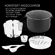 Мультиварка Polaris PMC 0517AD 5л 860Вт серебристый/черный