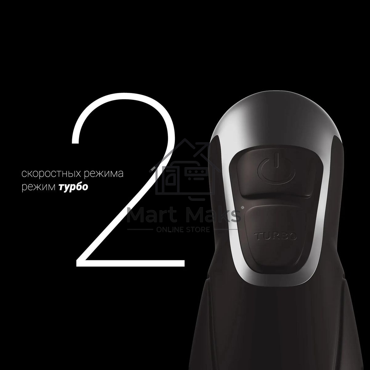 Блендер погружной Polaris PHB 1384 Silent 1300 Вт, серый