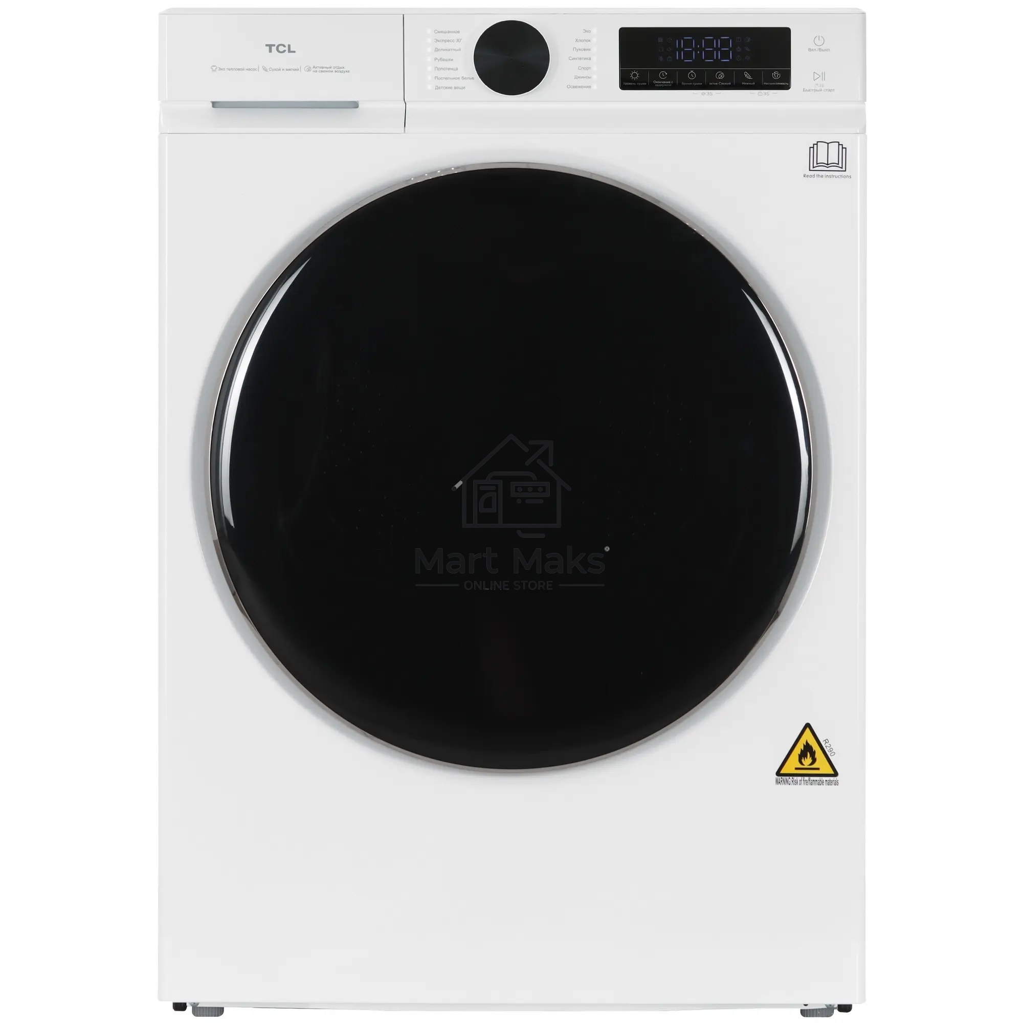 Сушильная машина TCL TDOP-6808W белый, 8 кг, сушка - конденсационная, программ - 14, 60 x 85 x 58 см