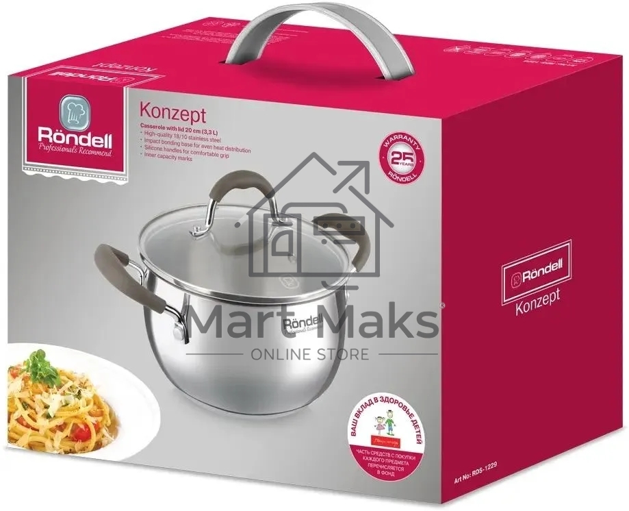 Кастрюля с/кр 20 см 3,3 л Konzept Rondell RDS-1229
