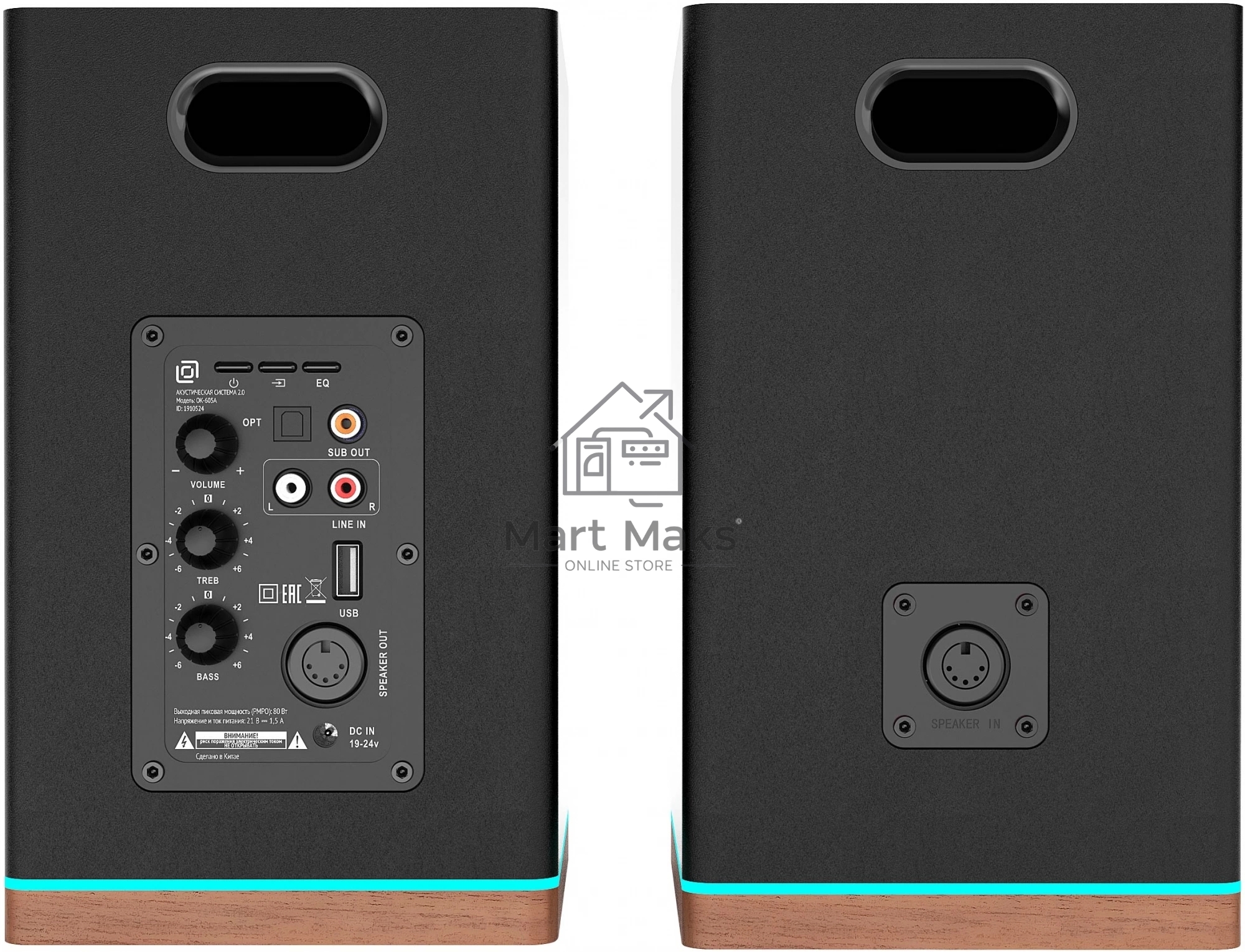 Колонки Оклик OK-605A 2.0 черный 60Вт BT