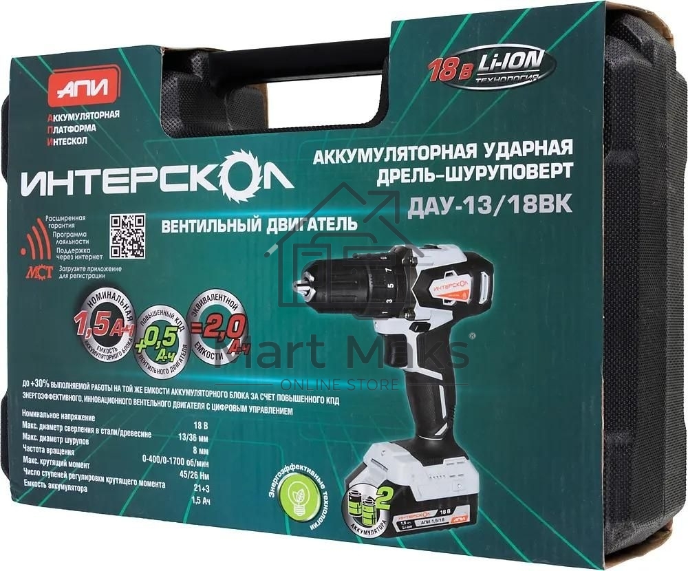 Дрель-шуруповерт аккумуляторная ИНТЕРСКОЛ ДАУ-13/18ВК, Аккумуляторный, 18В, 2 АКБ, Ударный, Кейс