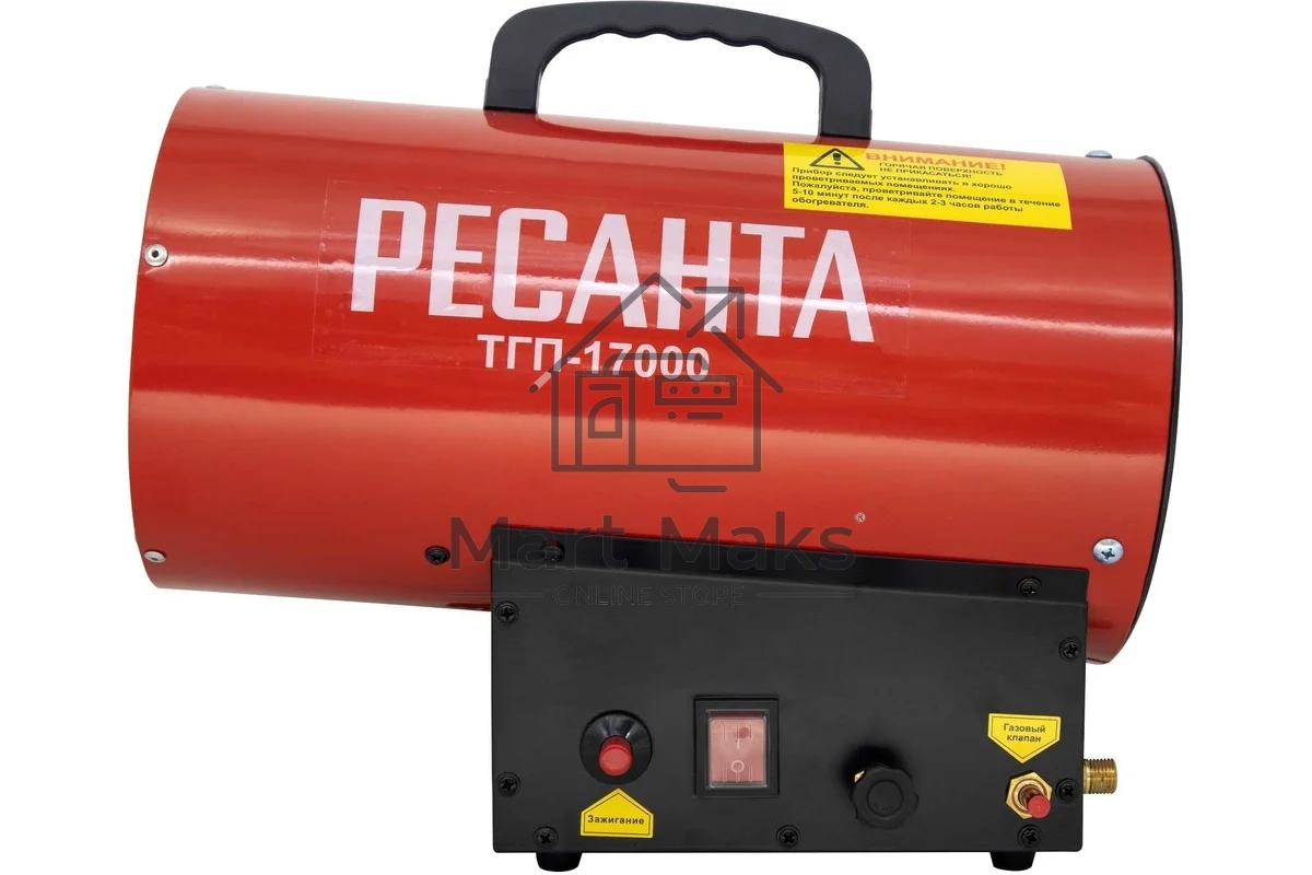 Тепловая газовая пушка ТГП-17000 Ресанта
