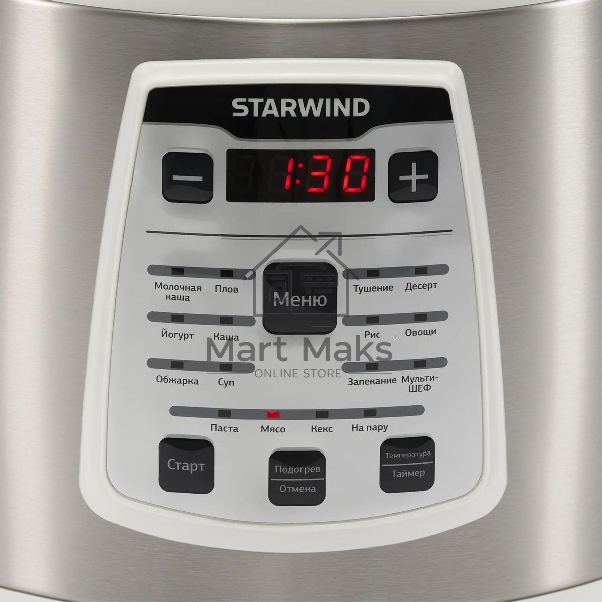 Мультиварка Starwind SMC4200 900Вт 5л белый/серебристый