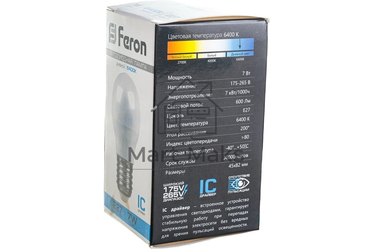Лампа светодиодная FERON LB-95 (25483) 7W 230V E27 6400K G45