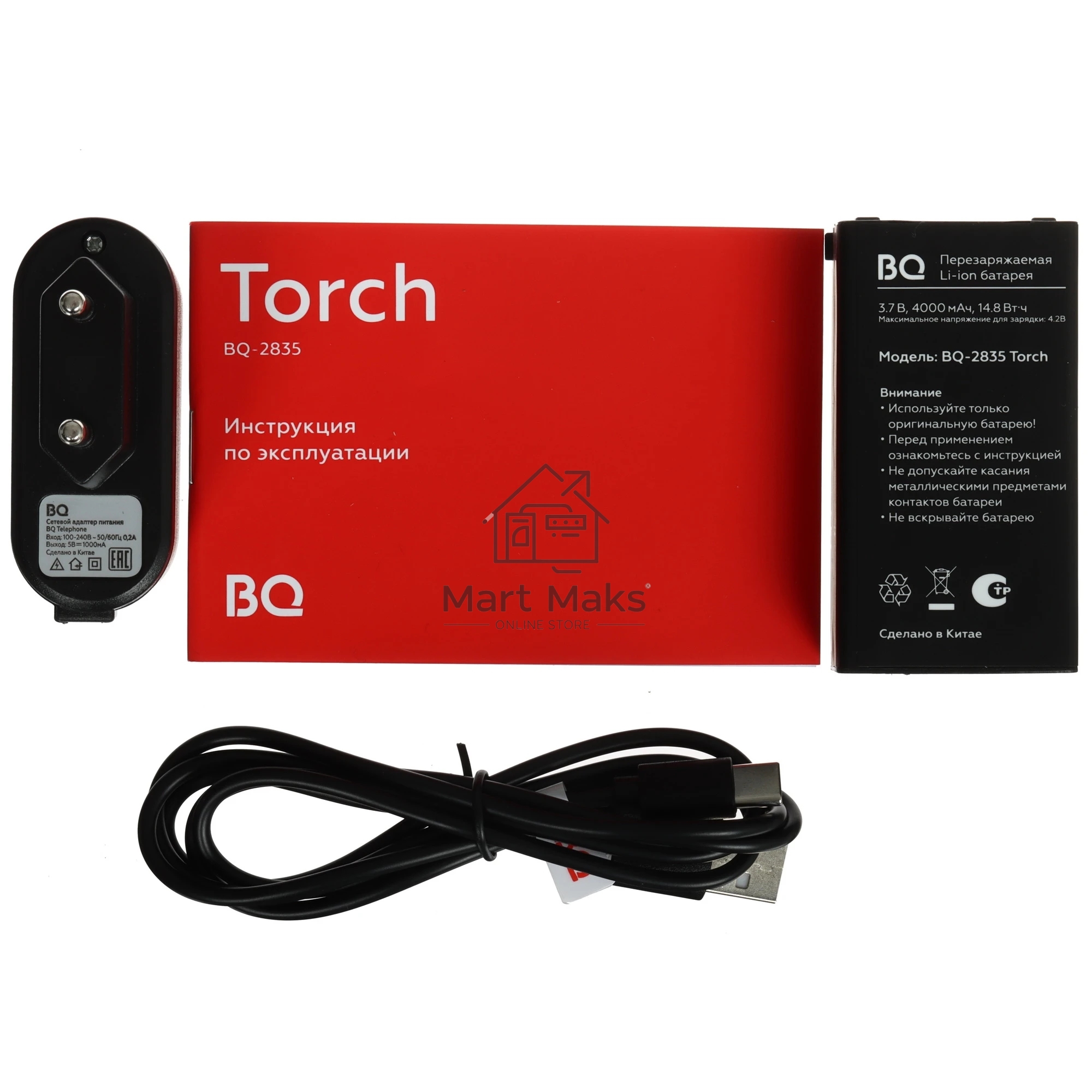 Мобильный телефон BQ 2835 Torch черный