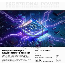 Ноутбук CHUWI CoreBook Plus/16