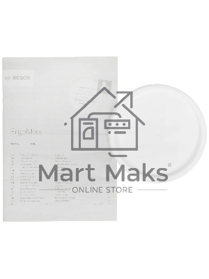 Блендер погружной Bosch MSM66120 600 Вт, белый/серебристый